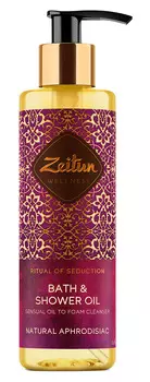 ZEITUN Масло гидрофильное чувственное для душа Ритуал соблазна / Seduction 200 мл
