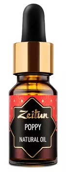 ZEITUN Масло маковое 10 мл