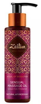ZEITUN Масло массажное чувственное с натуральным афродизиаком Ритуал соблазна 110 мл
