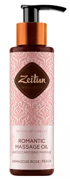 ZEITUN Масло массажное для романтического настроения Ритуал нежности 110 мл