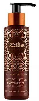 ZEITUN Масло массажное моделирующее горячее Ритуал совершенства 110 мл