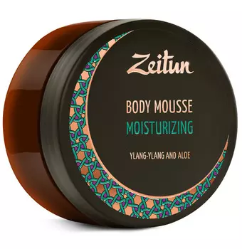 ZEITUN Мусс увлажняющий для тела Иланг-иланг и алоэ 200 мл