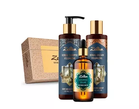 ZEITUN Набор подарочный Роскошный объем волос (шампунь 200 мл, бальзам 200 мл, масло 100 мл)