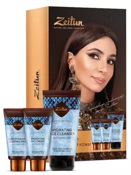 ZEITUN Набор подарочный Увлажняющий SPA-уход для лица (гель для умывания 150 мл, дневной крем 50 мл, ночная маска 50 мл)