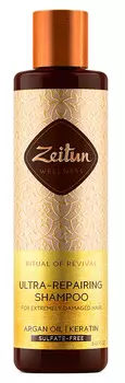 ZEITUN Шампунь с арганой и кератином для сильно поврежденных волос Ритуал восстановления 250 мл