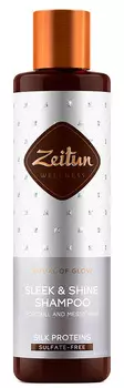 ZEITUN Шампунь с протеинами шелка для гладкости и блеска волос Ритуал сияния 250 мл