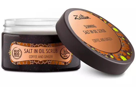 ZEITUN Скраб № 8 моделирующий Кофе и имбирь 250 мл