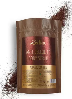 ZEITUN Скраб антицеллюлитный для тела Кофе по-арабски 200 мл