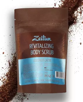 ZEITUN Скраб омолаживающий питательный для тела Кокосовый латте 50 г