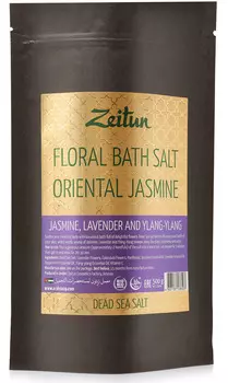 ZEITUN Соль цветочная для ванн Экзотический жасмин (жасмин, иланг-иланг, лаванда) 500 г
