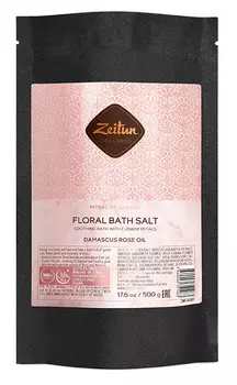 ZEITUN Соль цветочная для ванн Ритуал нежности / Caress 500 г