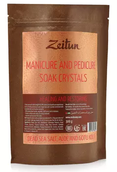 ZEITUN Соль Мертвого моря для педикюра и маникюра, заживляющая и восстанавливающая 300 г