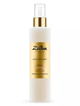 ZEITUN Тоник-мист успокаивающий для чувствительной кожи / Hudu 200 мл