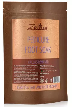 ZEITUN Ванна-пилинг солевая против натоптышей, с минералами Мертвого моря и фруктовыми энзимами 300 мл