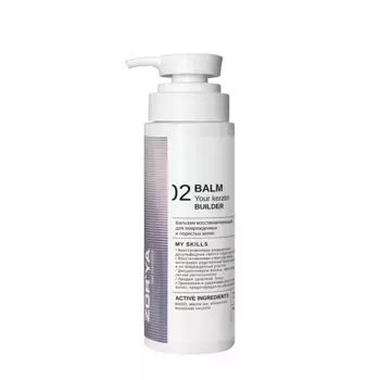 ZORYA Бальзам восстанавливающий для поврежденных и пористых волос / Balm Your keratin builder 250 мл