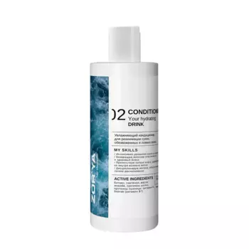 ZORYA Кондиционер увлажняющий для реанимации сухих, обезвоженных и ломких волос / Conditioner Your hydrating Drink 500 мл