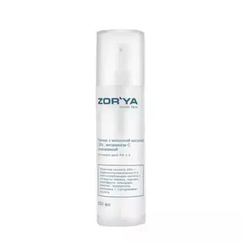 ZORYA Пилинг с молочной кислотой 10%, витамином С и мочевиной / all-season peel PH 3.5 150 мл