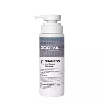 ZORYA Шампунь бессульфатный восстанавливающий для поврежденных и пористых волос / Shampoo Your keratin builder 250 мл