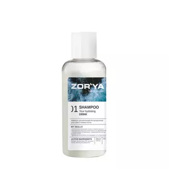 ZORYA Шампунь увлажняющий бессульфатный для сухих и ломких волос / Shampoo Your hydrating Drink 100 мл