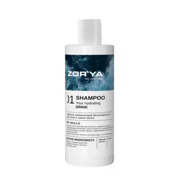 ZORYA Шампунь увлажняющий бессульфатный для сухих и ломких волос / Shampoo Your hydrating Drink 500 мл