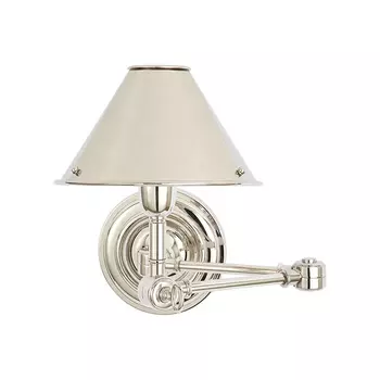 Anette Swing-Arm Бра