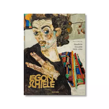 Egon Schiele. The Complete Paintings 1909–1918 XL Книга