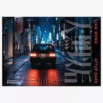 Liam Wong: After Dark Книга