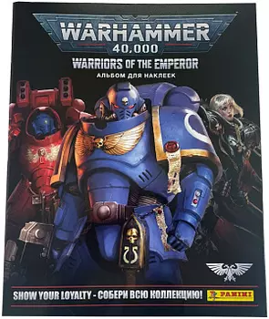 Альбом для наклеек Warhammer 40 000