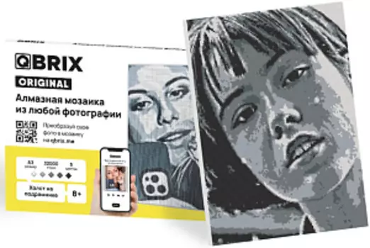 Алмазная фото-мозаика Qbrix – Original (A3, на подрамнике)