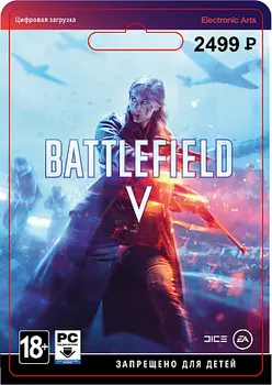 Battlefield V (PC-цифровая версия)