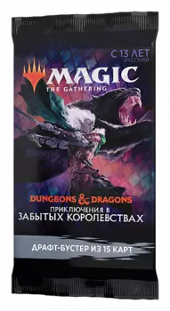 Бустер для игры Magic: The Gathering – издание Приключения в Забытых Королевствах (на русском языке)