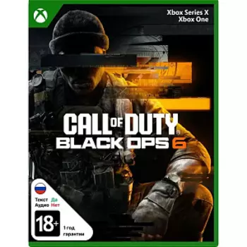 Call of Duty Black Ops 6 (Xbox)