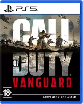 Call of Duty – Vanguard (PS5)