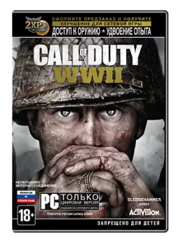 Call of Duty: WWII (PC)