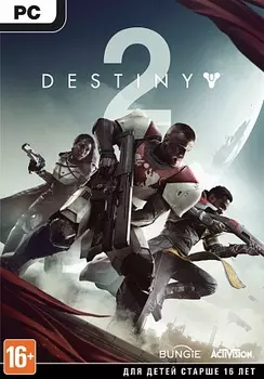 Destiny 2 (код загрузки, без диска) (PC)