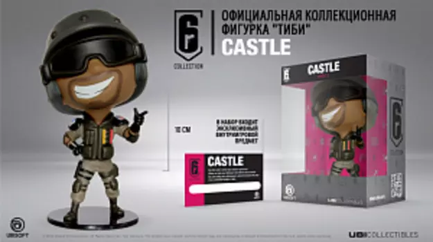 Фигурка Six Collection – Castle