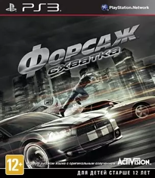 Форсаж: Схватка (PS3) (GameReplay)