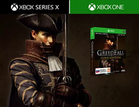 GreedFall. Gold Edition (Xbox)
