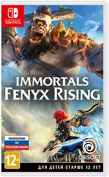 Immortals: Fenyx Rising (Nintendo Switch)