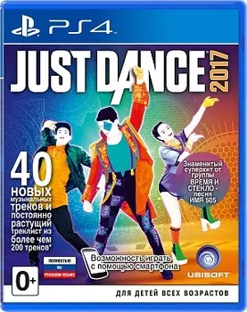 Just Dance 2017 русская версия (PS4) (GameReplay)