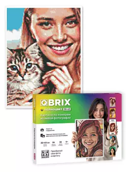 Картина по номерам Qbrix из любой фотографии – Полноцвет 30x40
