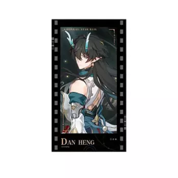 Карточка коллекционная miHoYo: Honkai: Star Rail – RPG Dan Heng Imbibitor Lunae