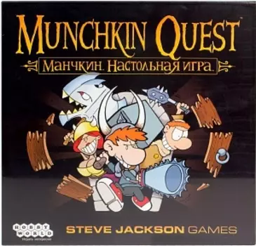 Манчкин Квест (4-е рус. изд.)
