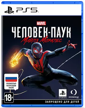 Marvel's Spider-Man 2 (PS5) (GameReplay)