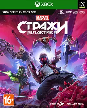 Marvel Стражи Галактики (Guardians of the Galaxy) (Xbox)