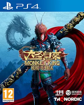 Monkey King: Hero Is Back (PS4)