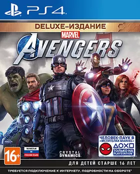 Мстители Marvel. Издание Deluxe (PS4)