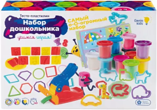 Набор для лепки Тесто-пластилин Genio Kids – Набор дошкольника (TA2001)