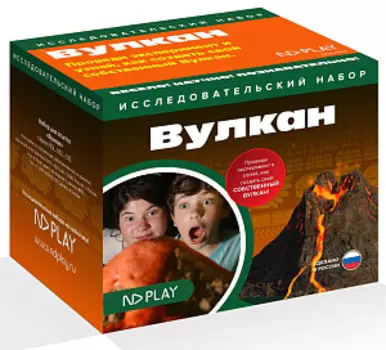 Набор для опытов Вулкан