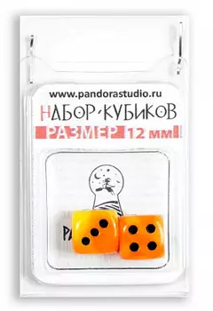 Набор кубиков "Джемини", 12мм